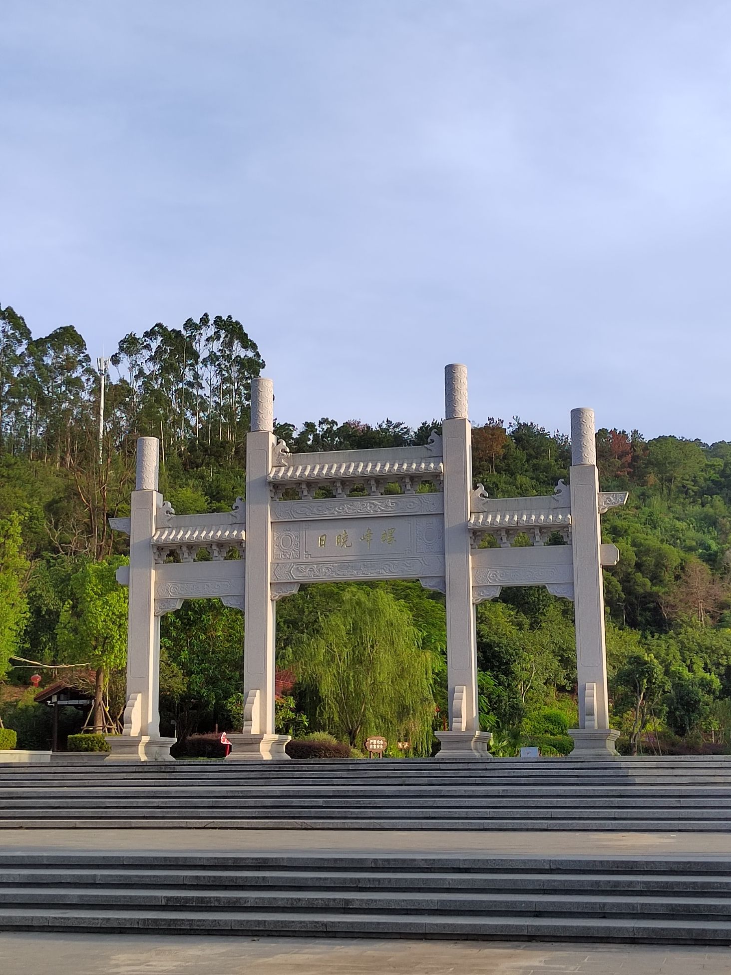 塔斗山公园旅行图片 1