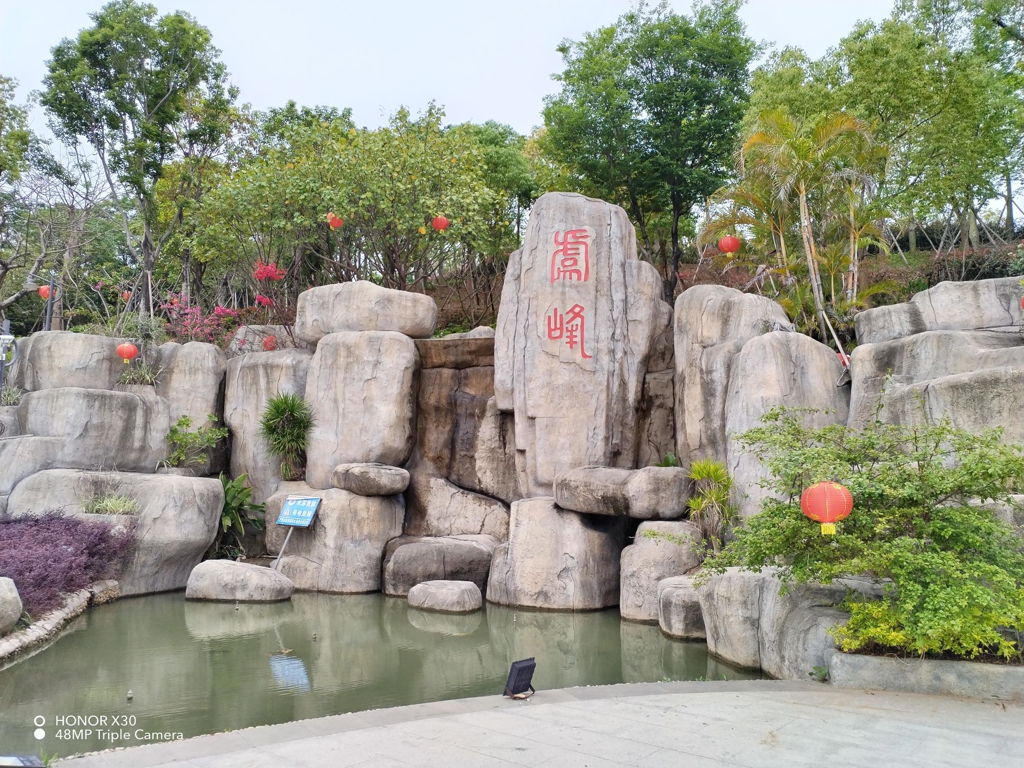 塔斗山公园旅行图片 1