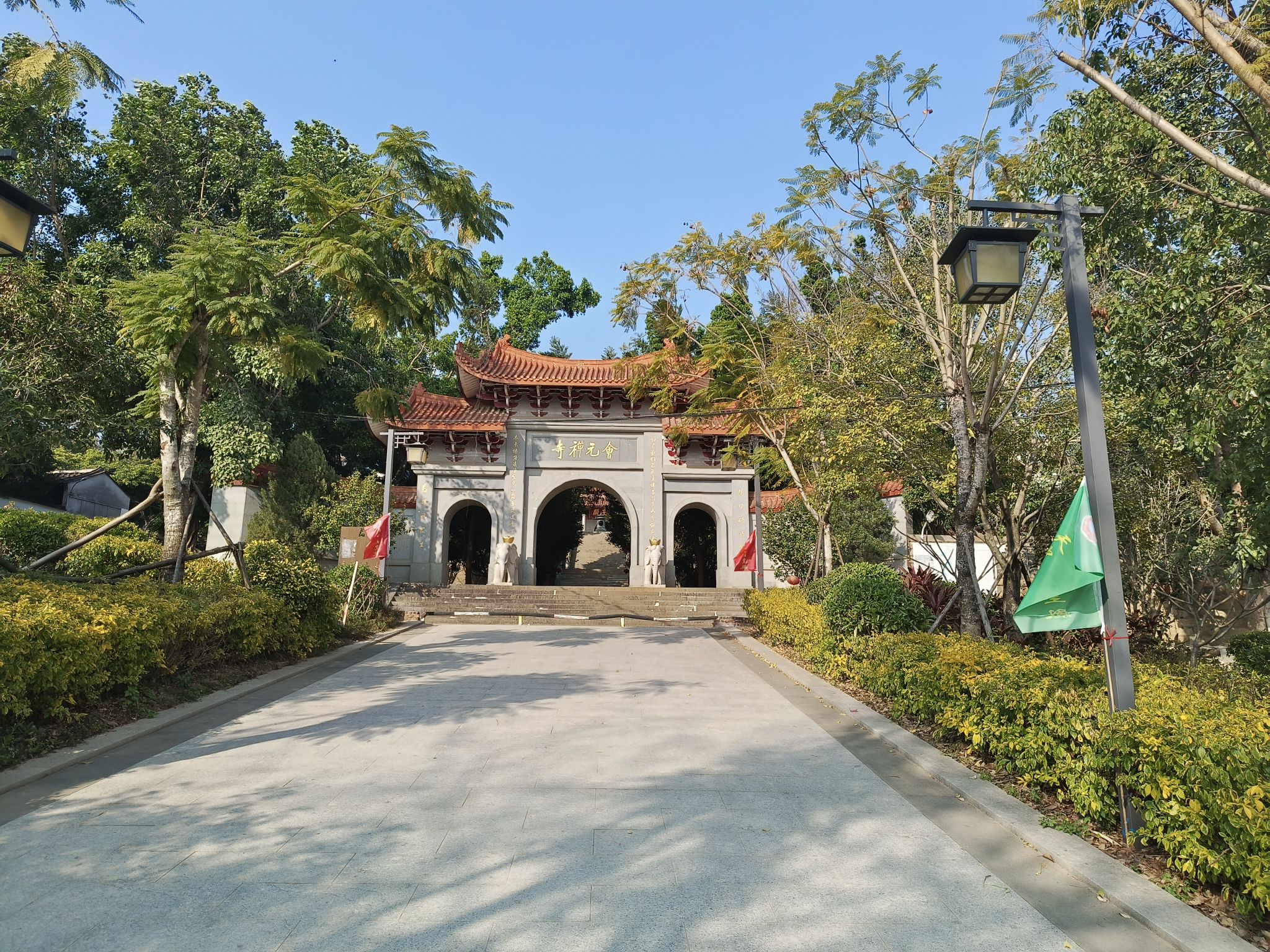 塔斗山公园旅行图片 3