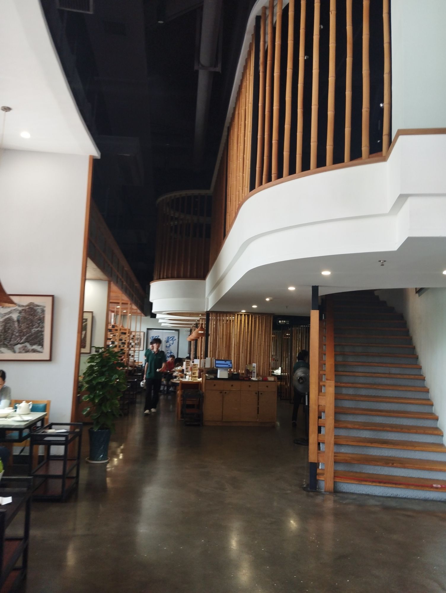 源野源体验餐厅(中山店)