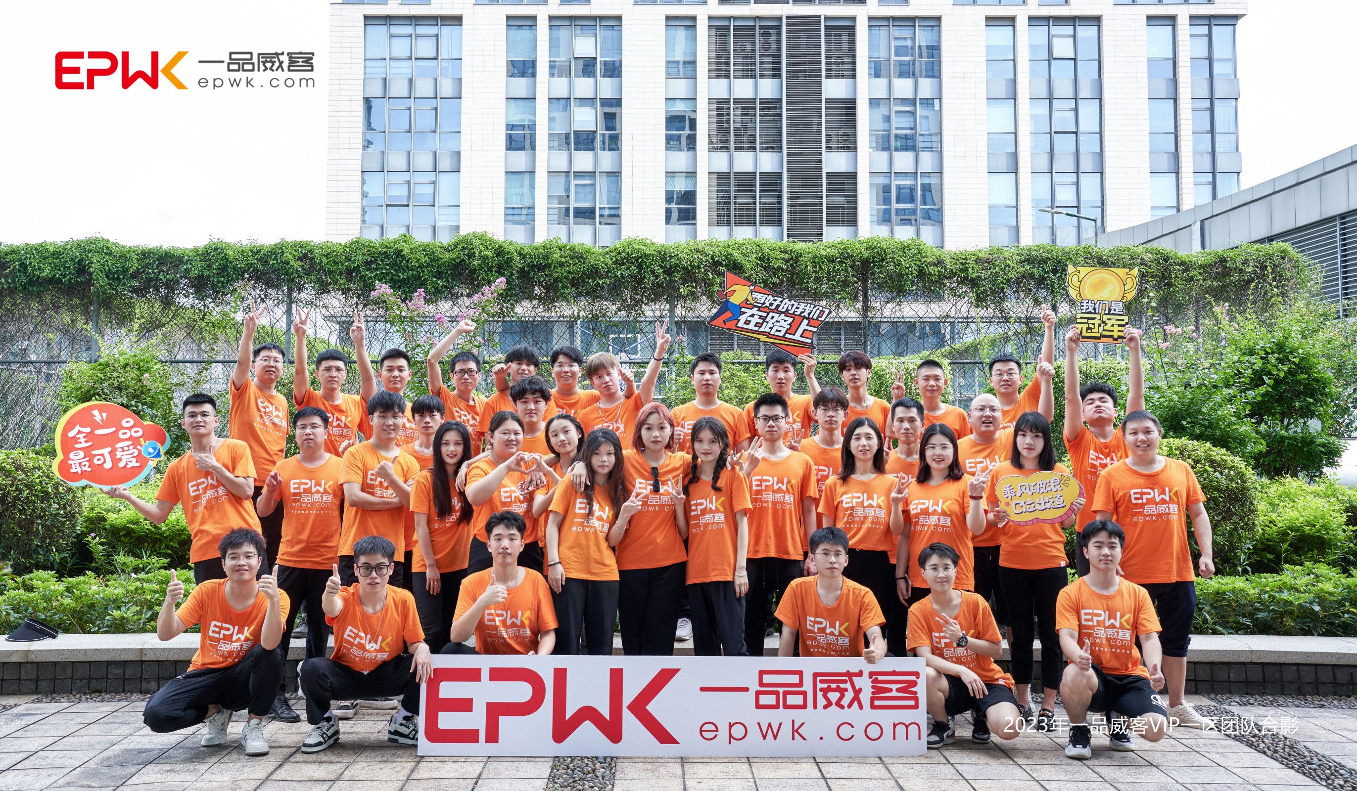 厦门一品威客网络科技股份有限公司