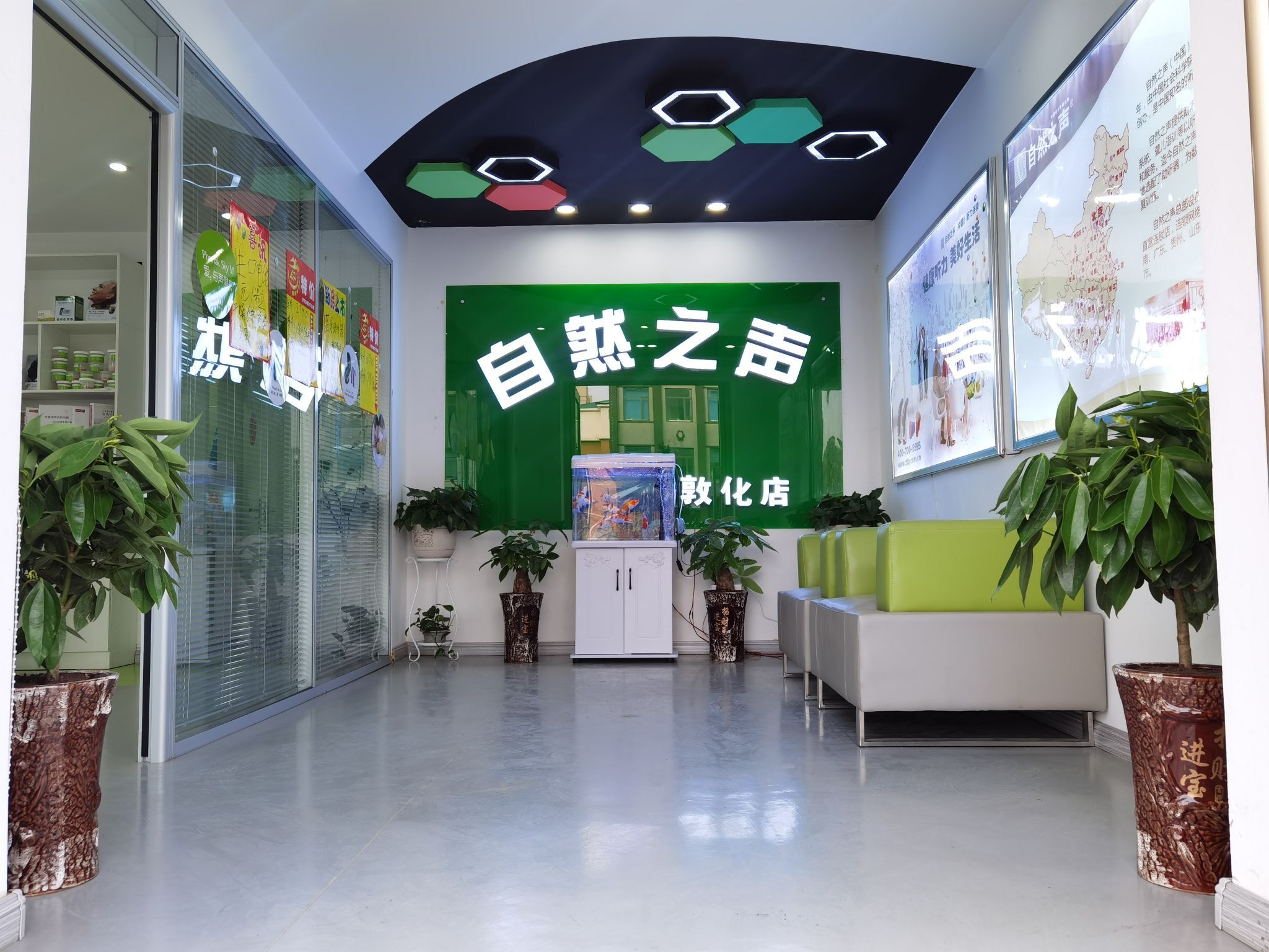 自然之声助听器·呼吸机(敦化店)