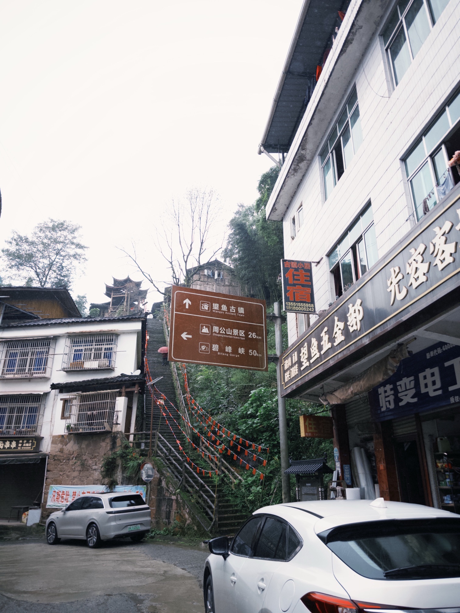 望鱼古镇景点图片