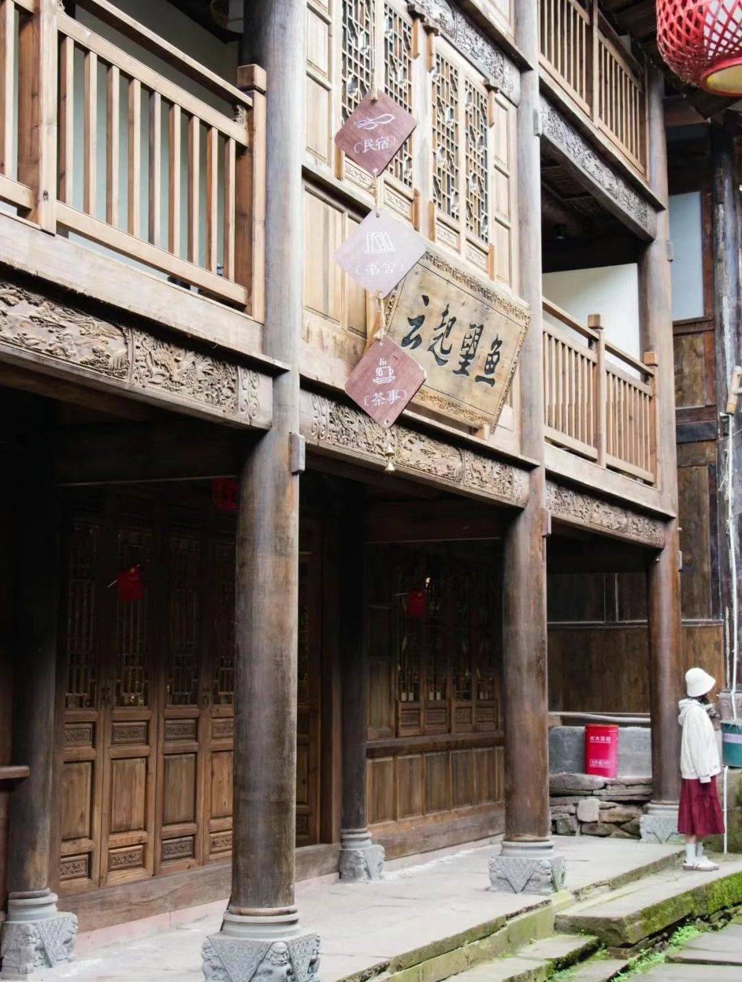 望鱼古镇旅行图片 2