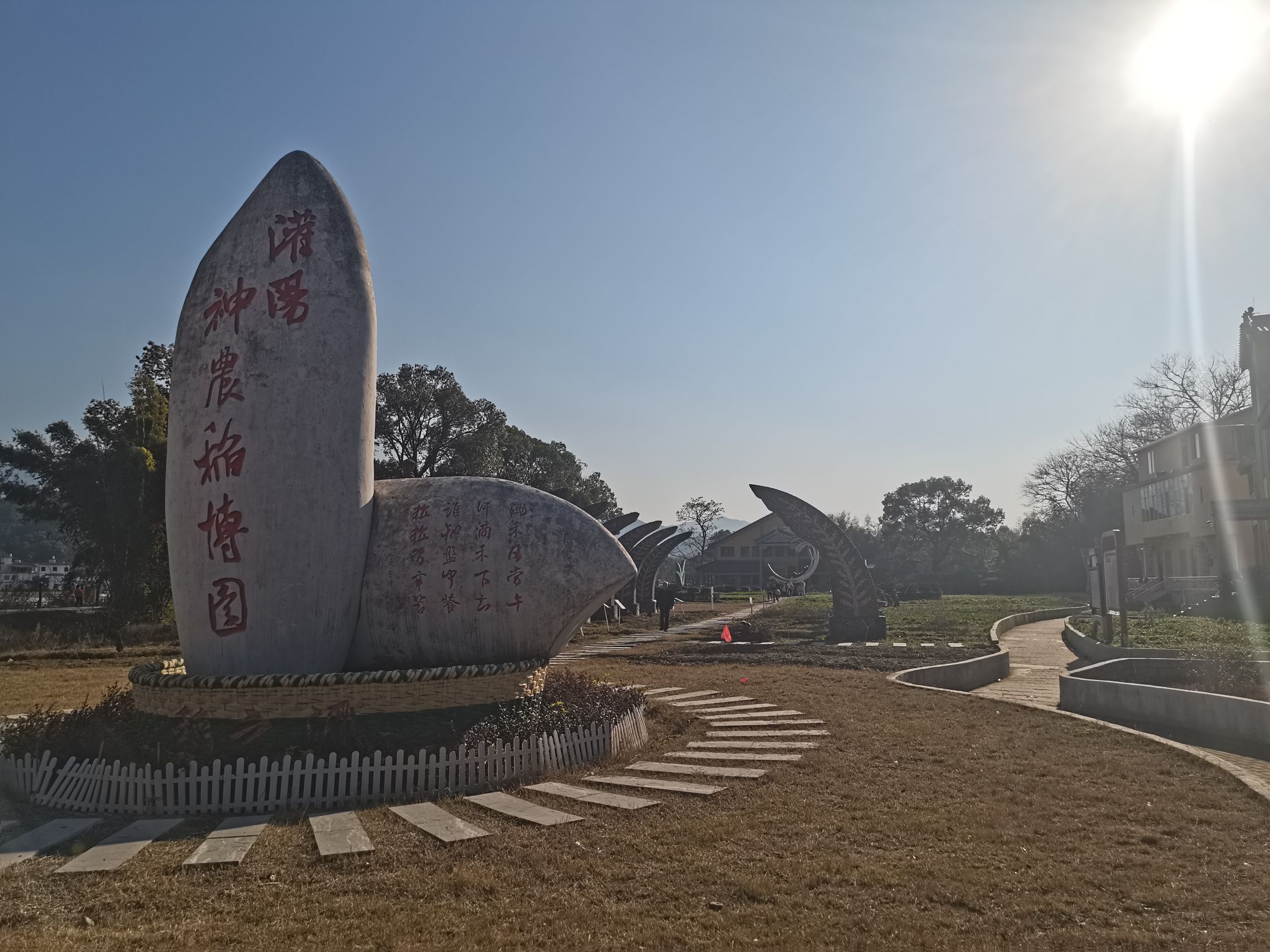 灌阳神农稻博园旅行图片 1