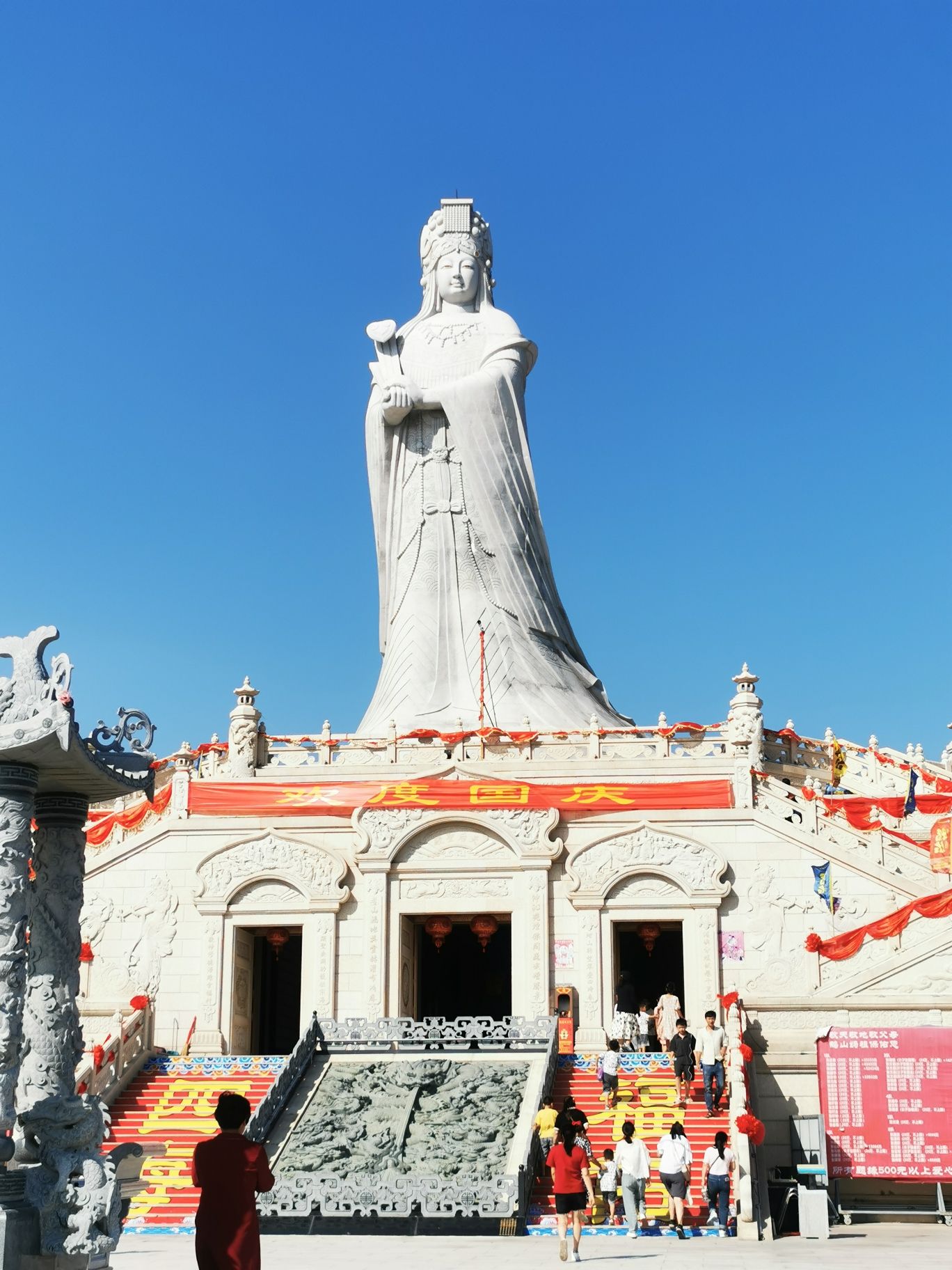 鹅山妈祖文化园旅行图片 1