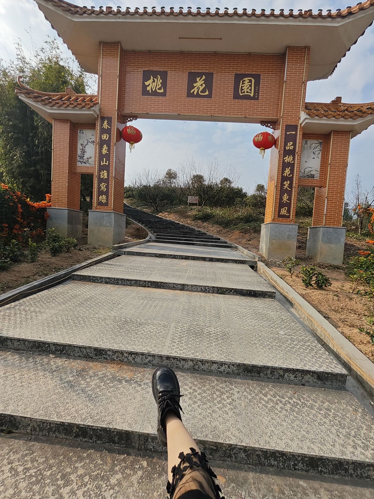 桃花园旅行图片 3