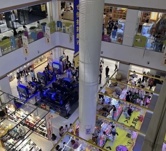 益华国际广场(云浮店)