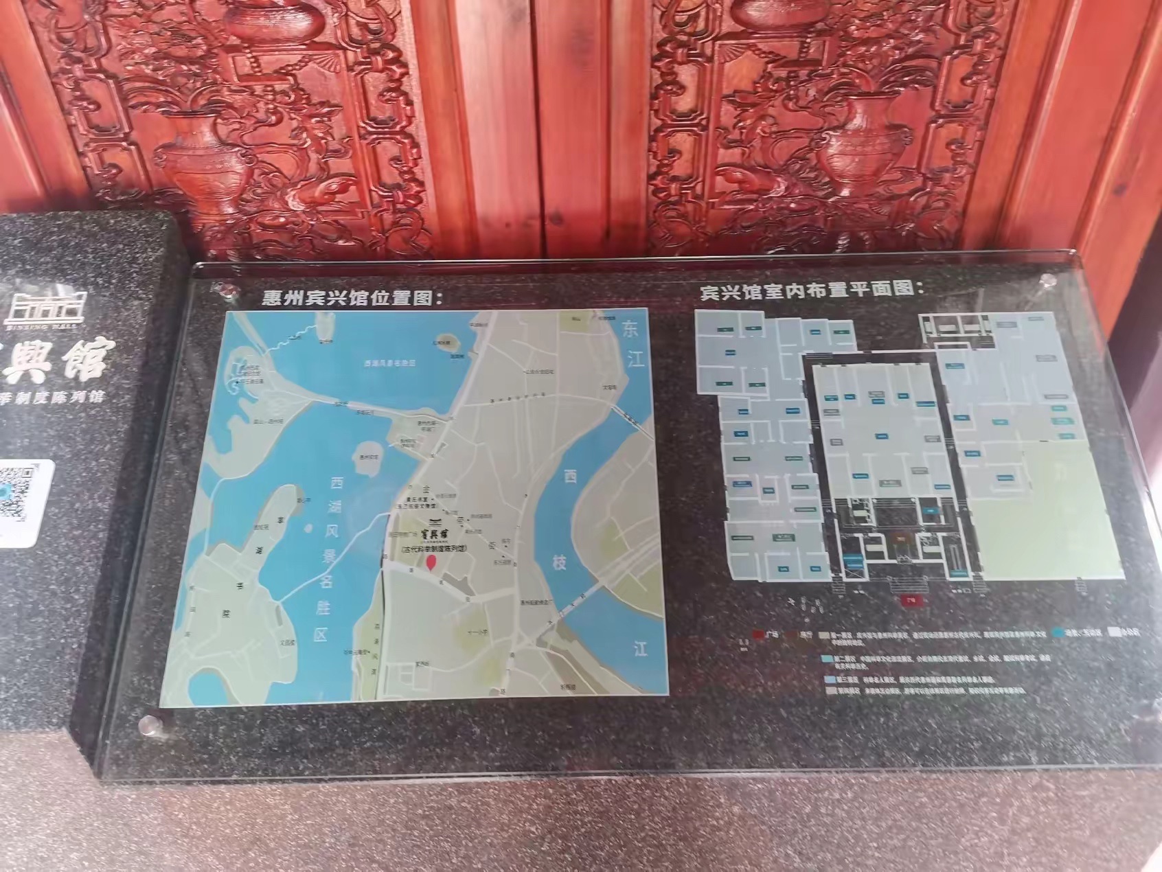 宾兴馆旅行图片 3