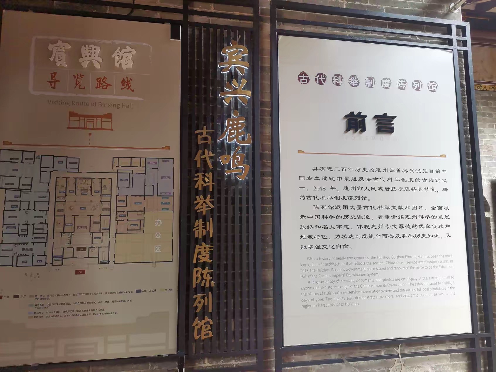 宾兴馆旅行图片 2