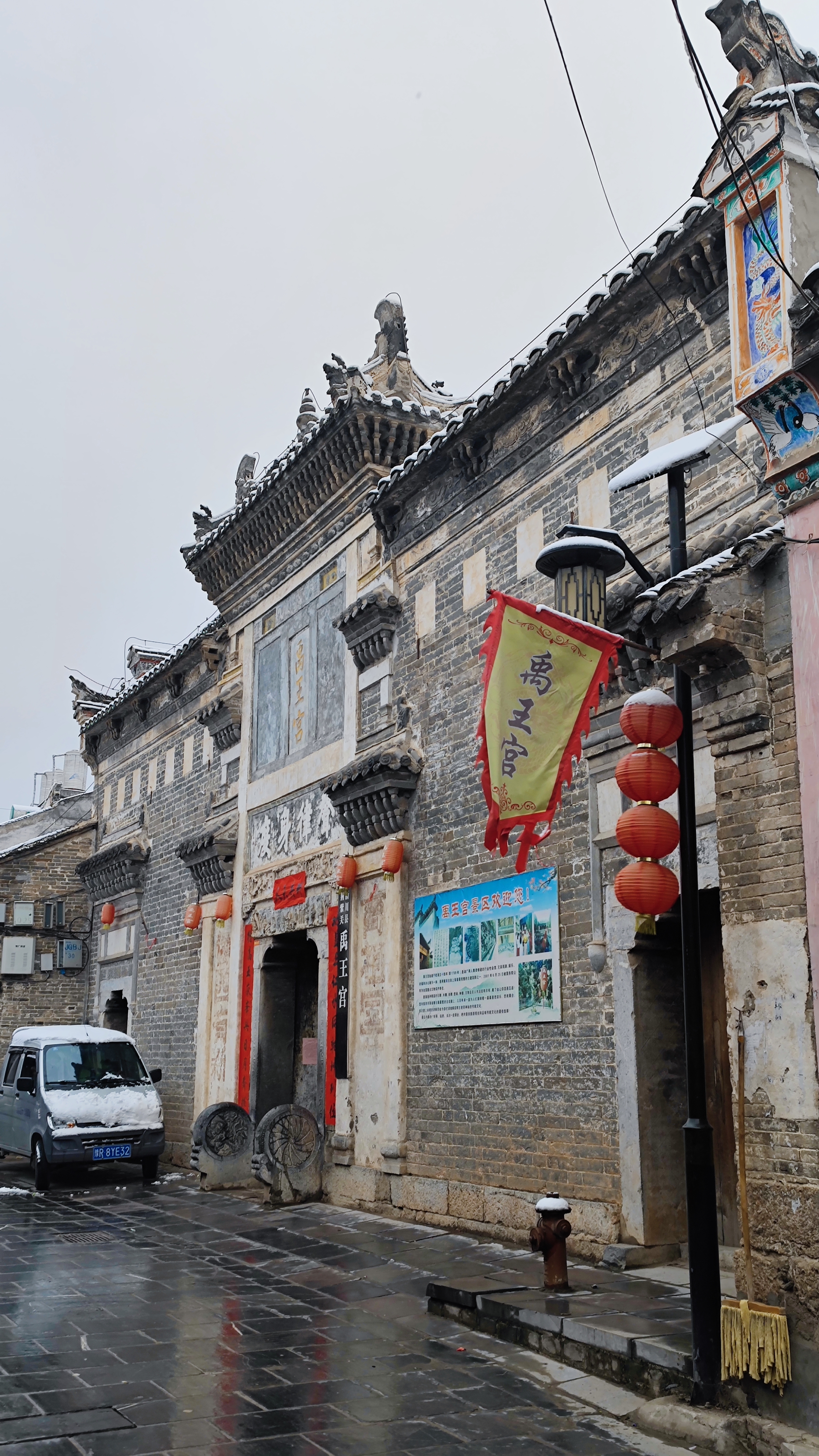 淅川县荆紫关禹王宫景区旅行图片 2