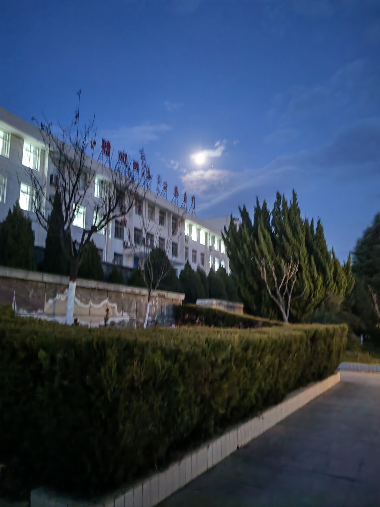 商洛学院2号教学楼