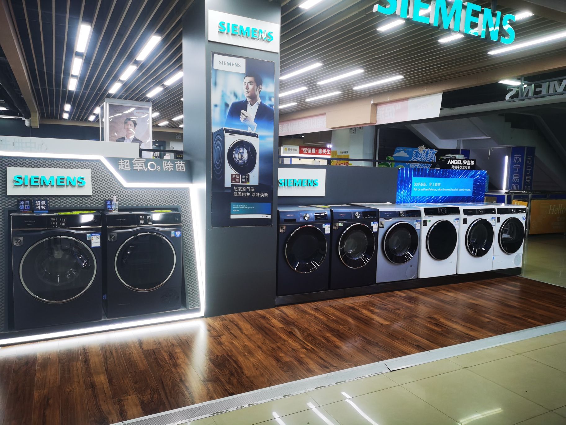 苏宁易购(燕山大路店)