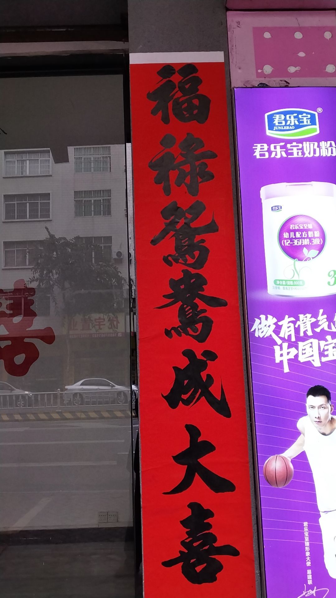 郁南连滩油菜花旅行图片 1