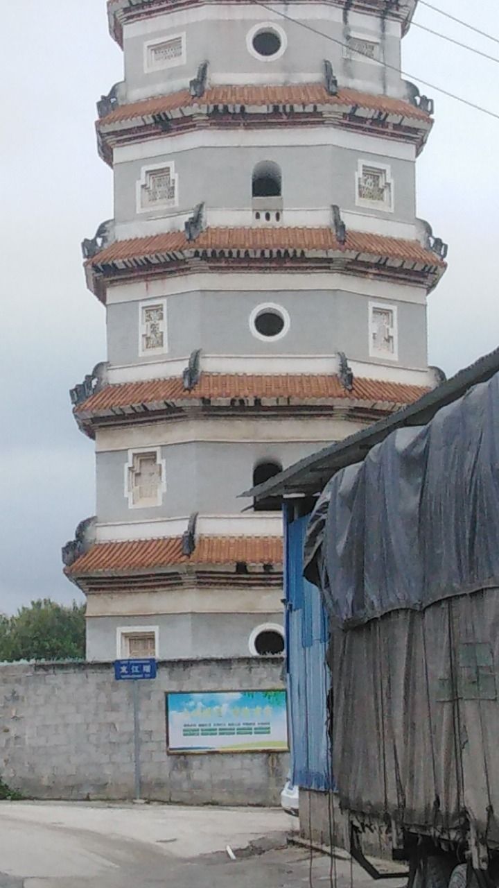 文江塔旅行图片 1