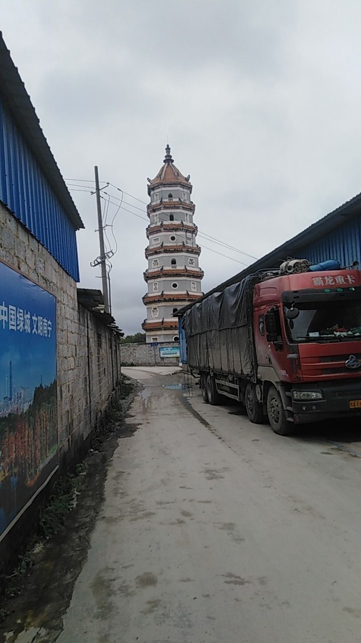 文江塔旅行图片 2