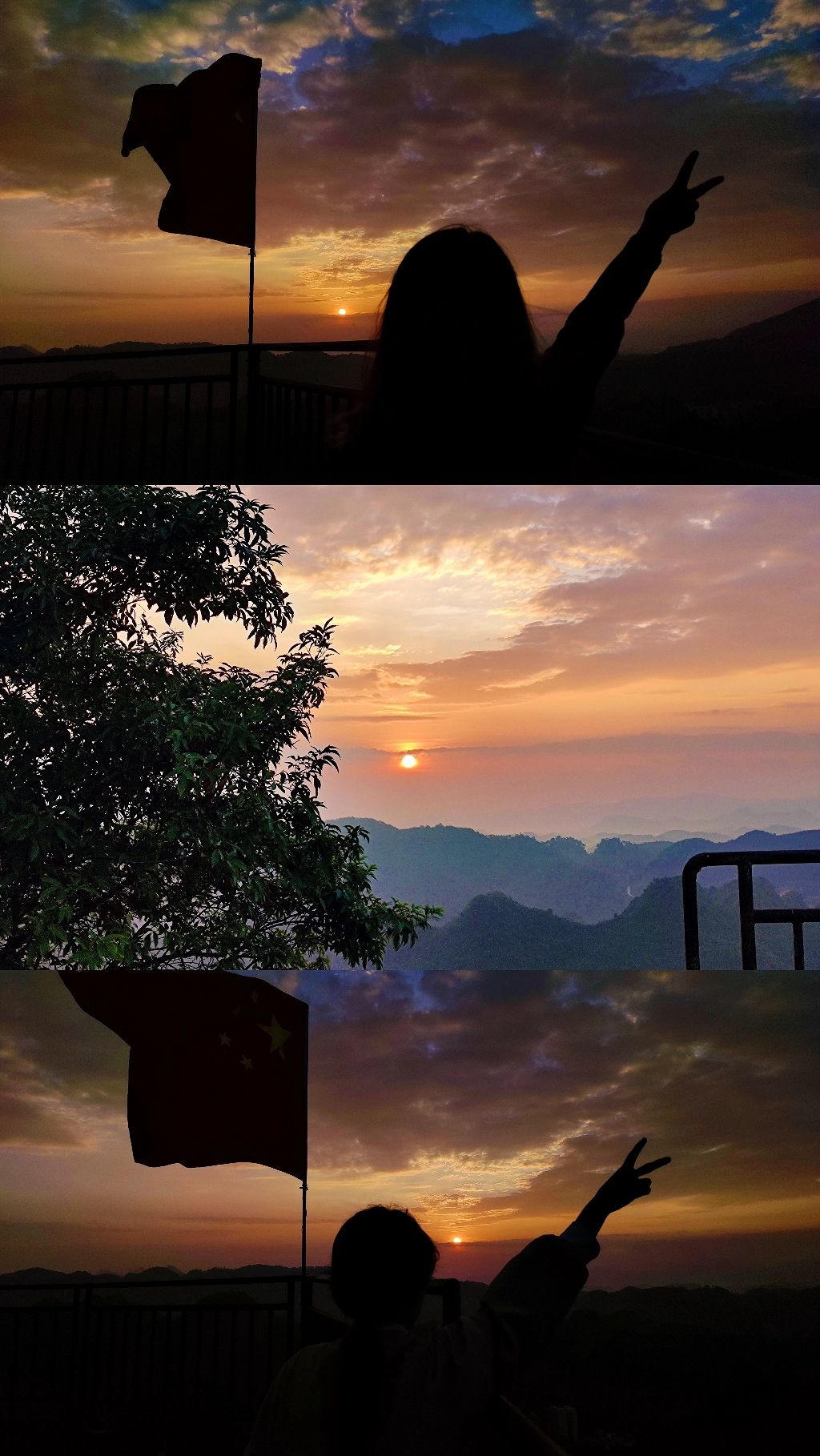 凭祥市咘更山中炮台旅行图片 1