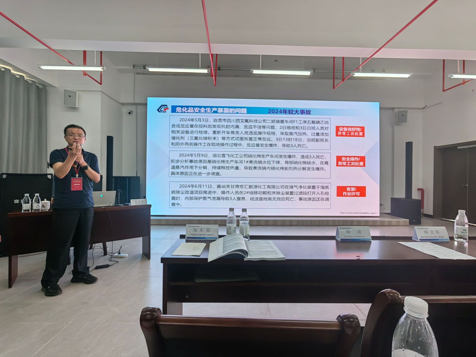 宜昌经济技术开发区