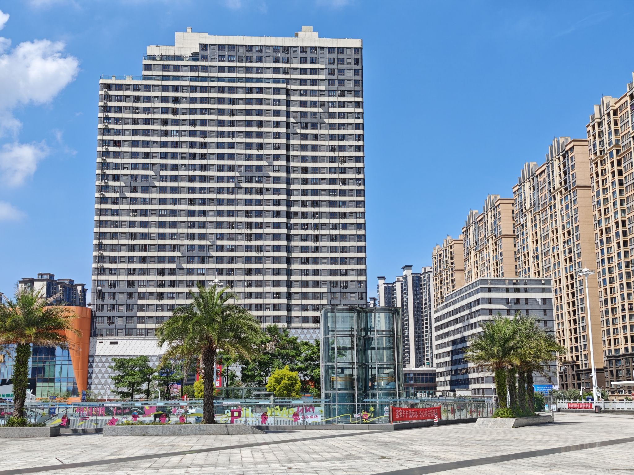 海丰市民广场(健康运动主题广场)