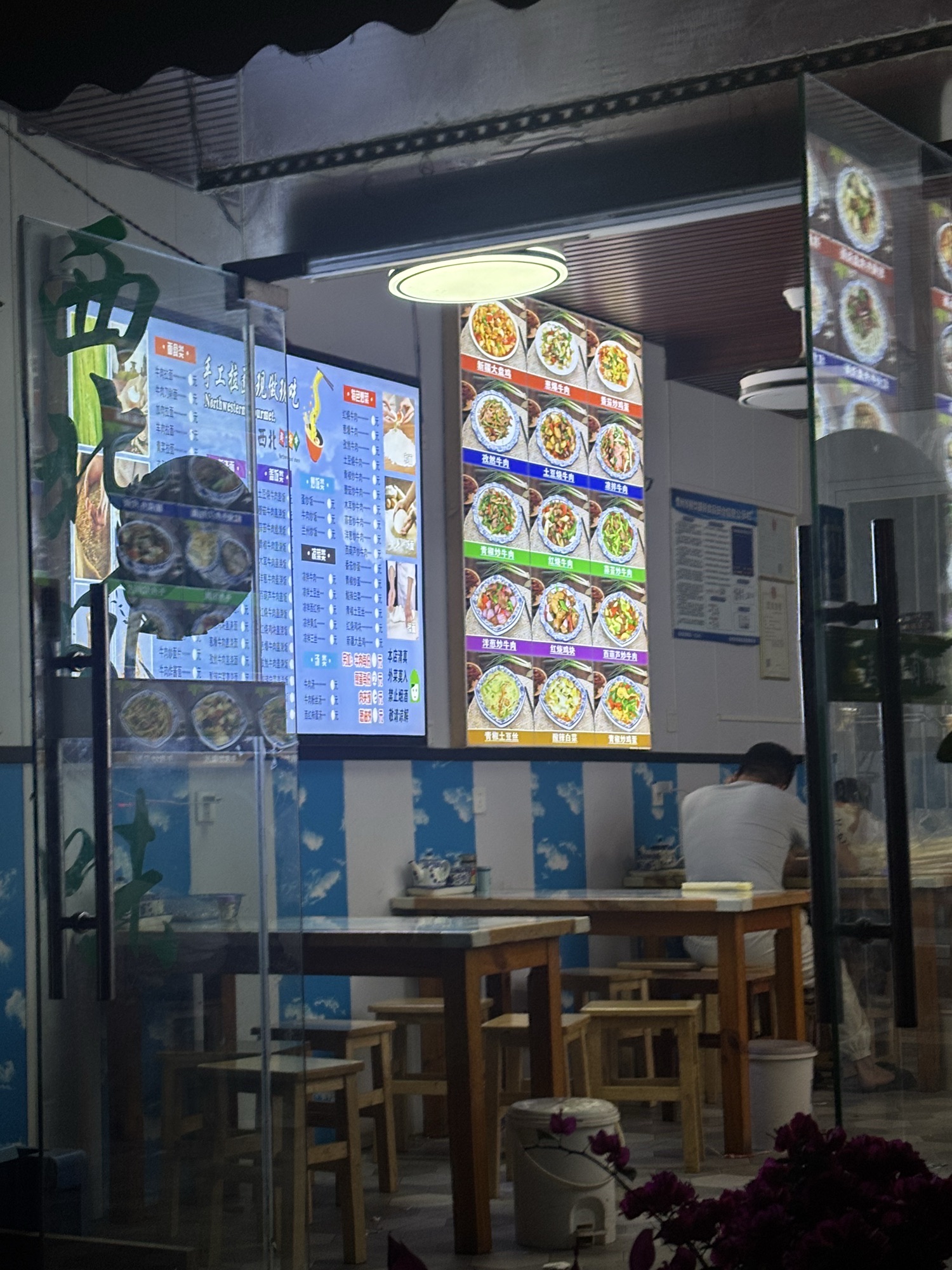 清真兰州拉面(民安街店)