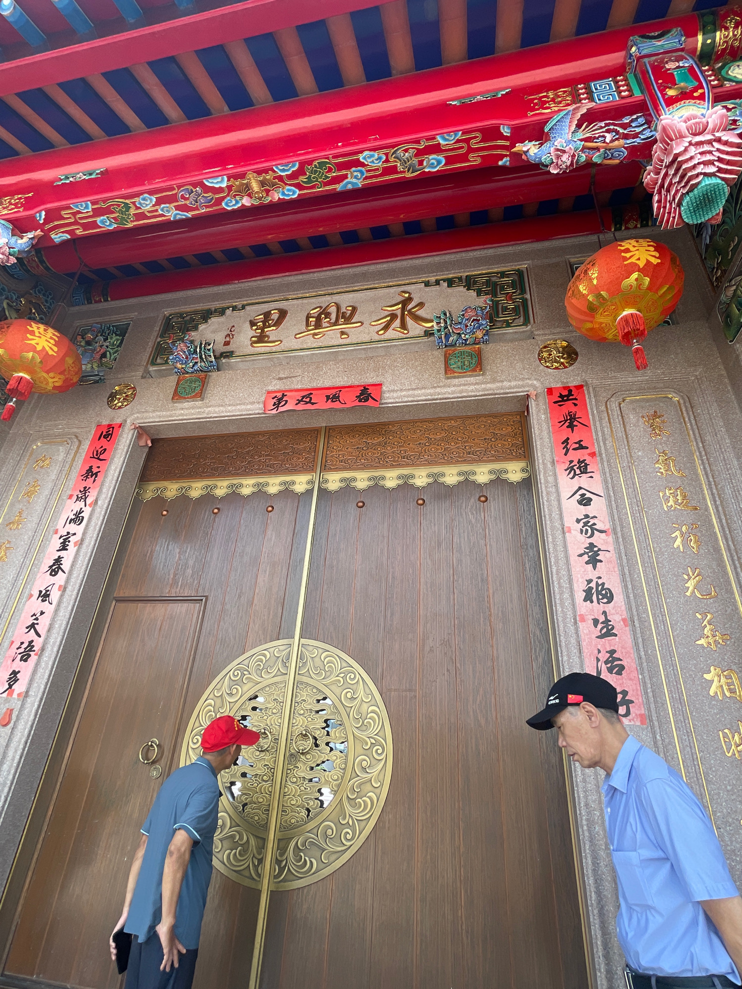 永兴里(不对外开放)旅行图片 1