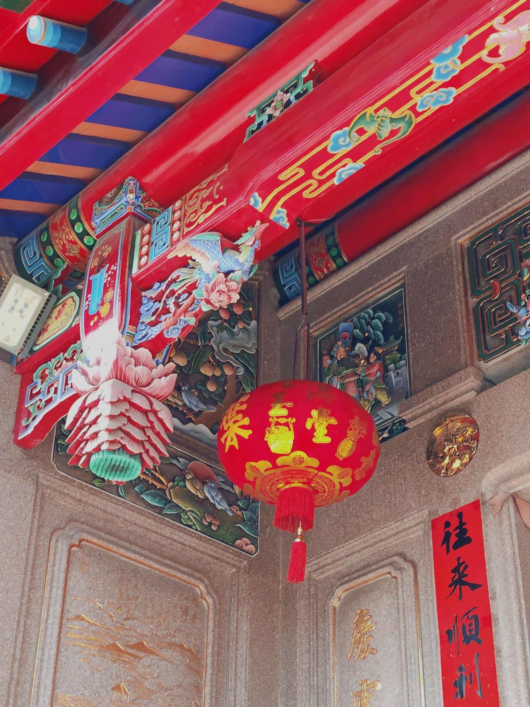 永兴里(不对外开放)旅行图片 3