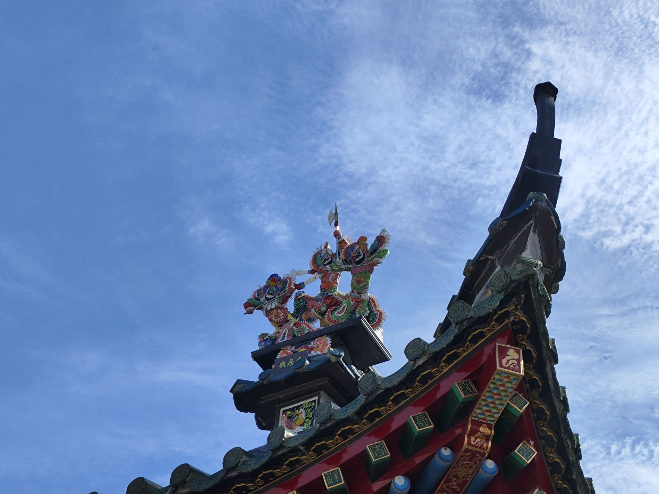 永兴里(不对外开放)旅行图片 2
