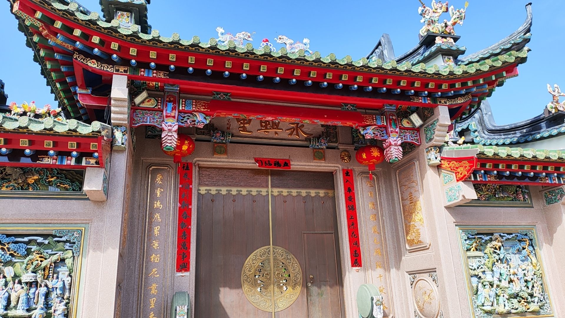 永兴里(不对外开放)旅行图片 1