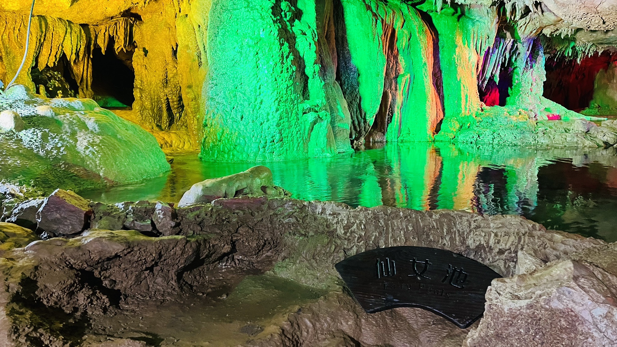 水帘洞旅行图片 3
