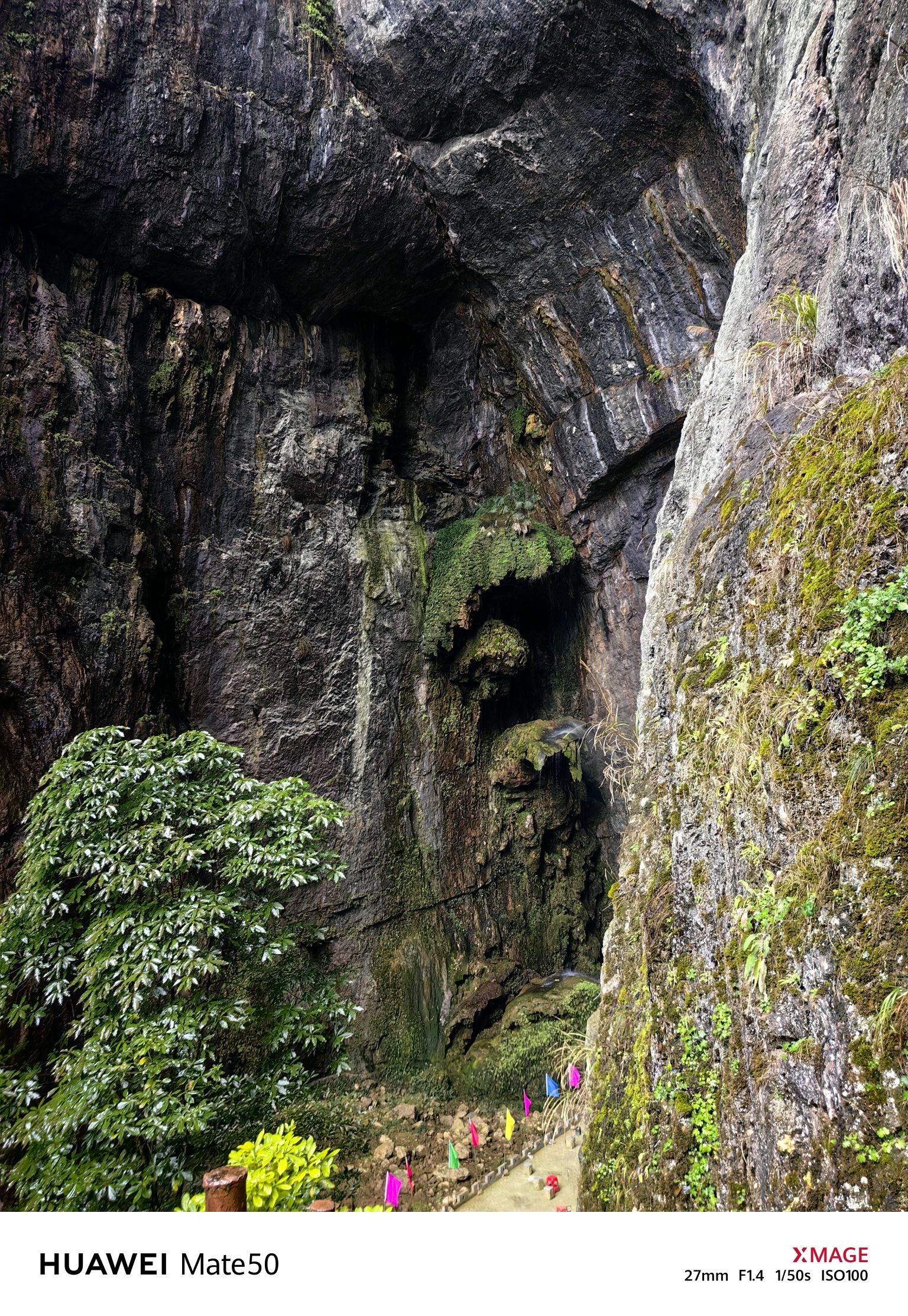 水帘洞旅行图片 1