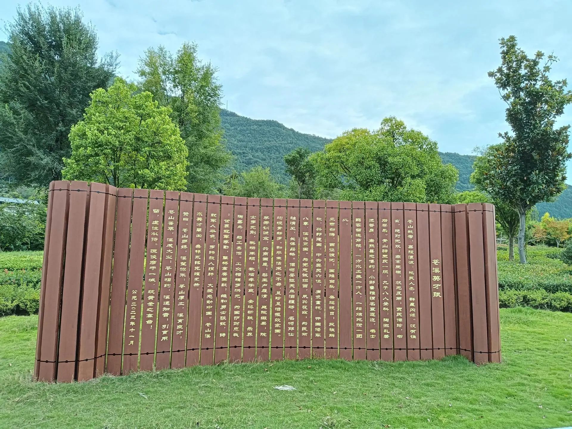 梨仙湖湿地公园旅行图片 2