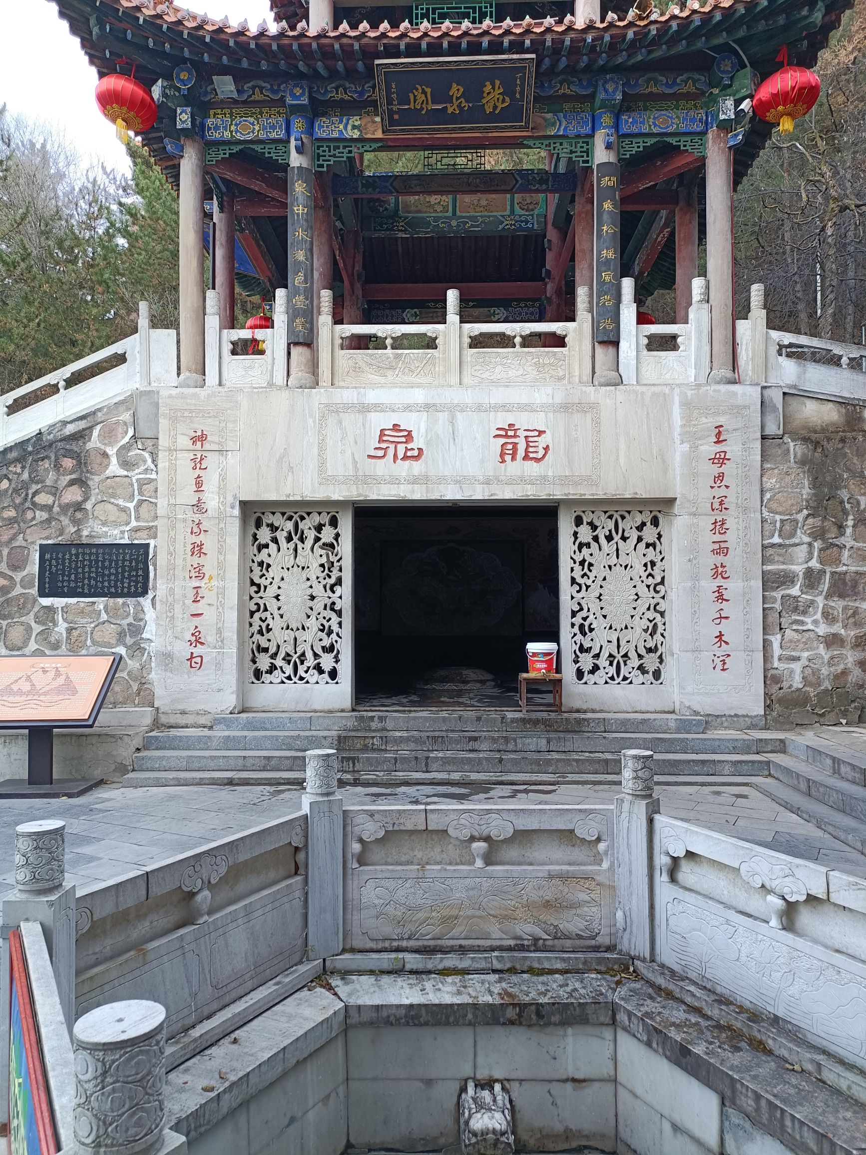 天柱山龙泉旅行图片 1