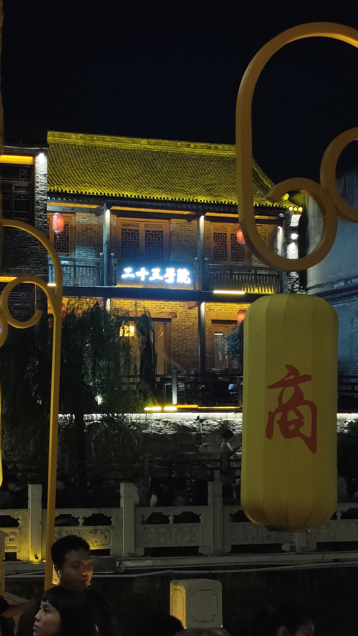 仓巷街旅行图片 3