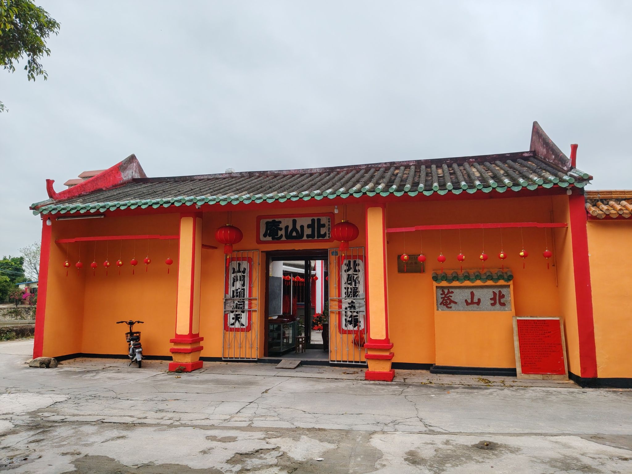 北山庵实景照片
