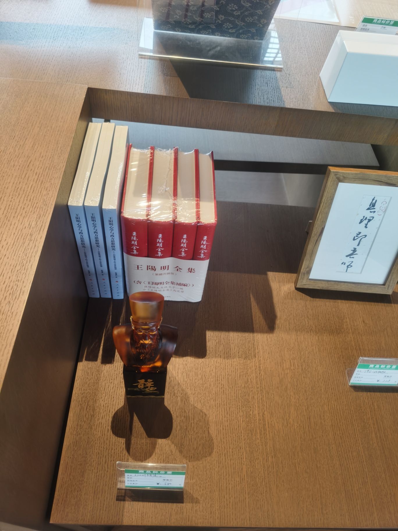 阳明故里旅行图片 1