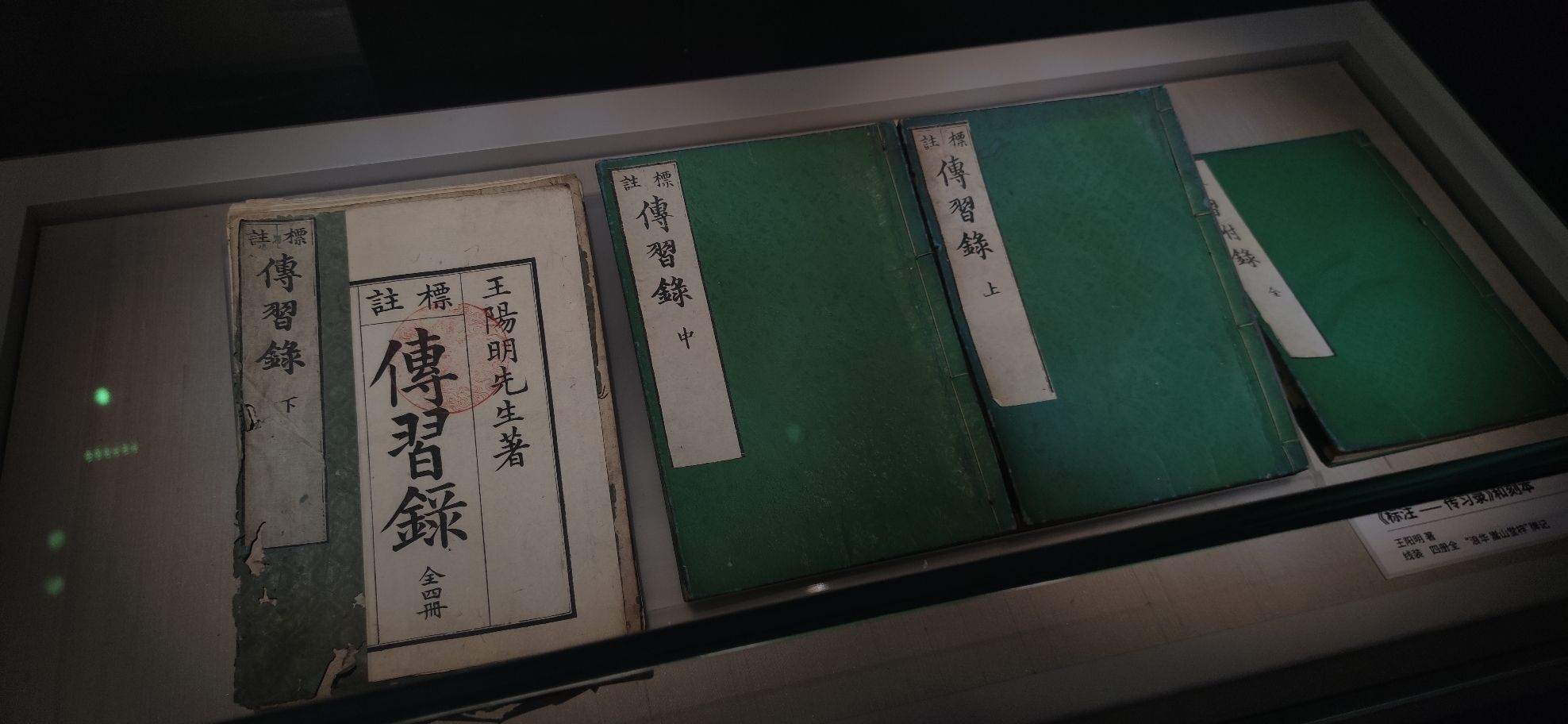 阳明故里旅行图片 2