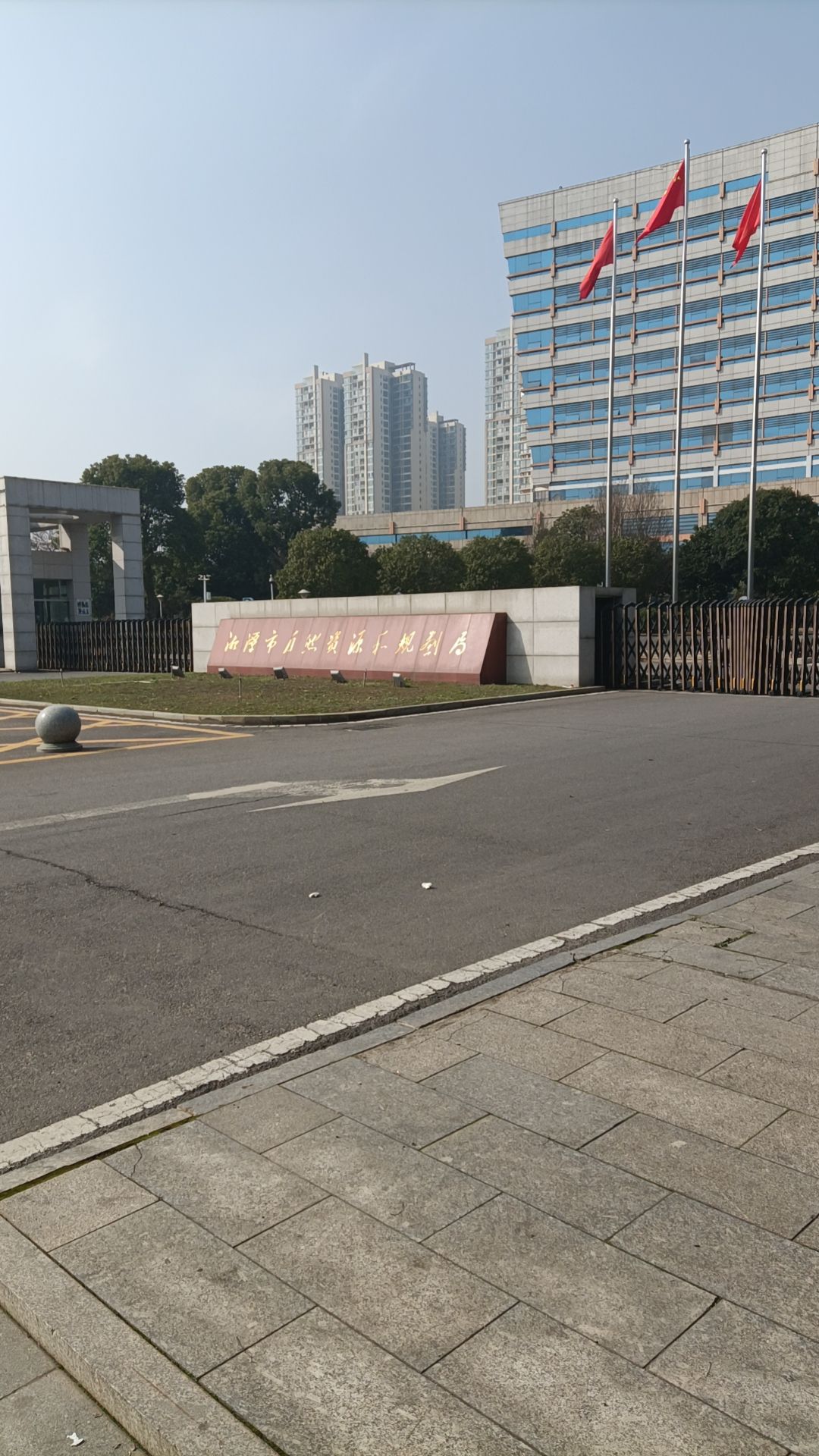 湘潭市自然资源和规划局