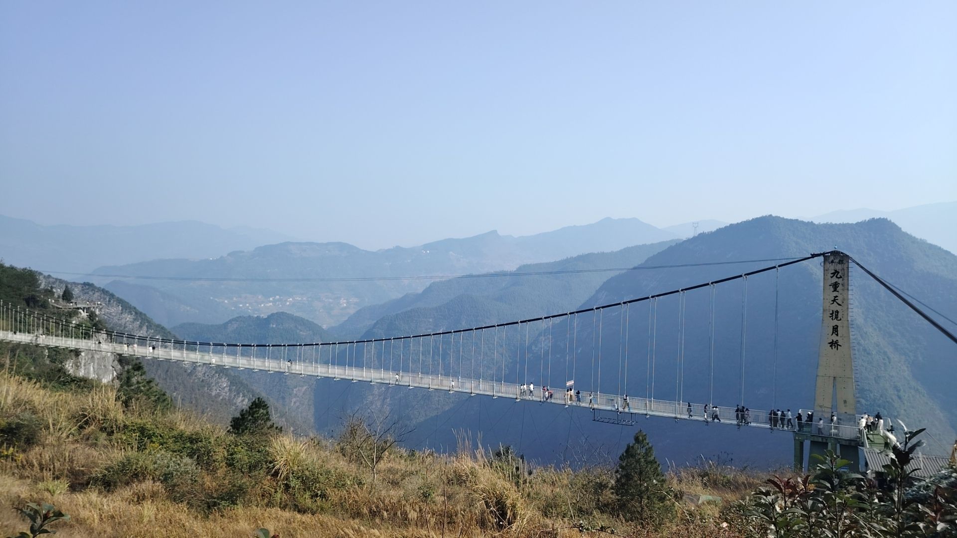 丰都九重天景区旅行图片 2