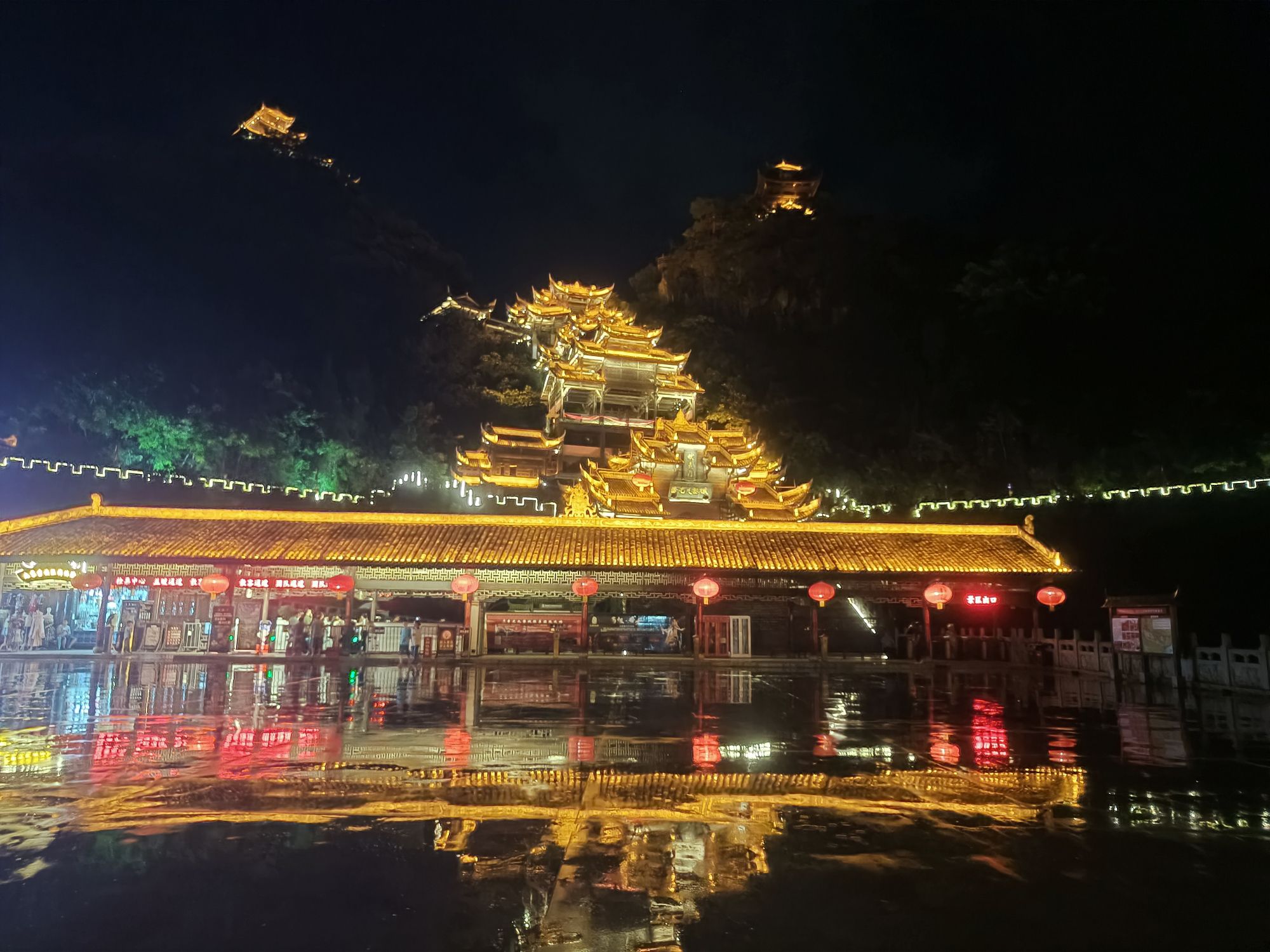 丰都九重天景区旅行图片 2