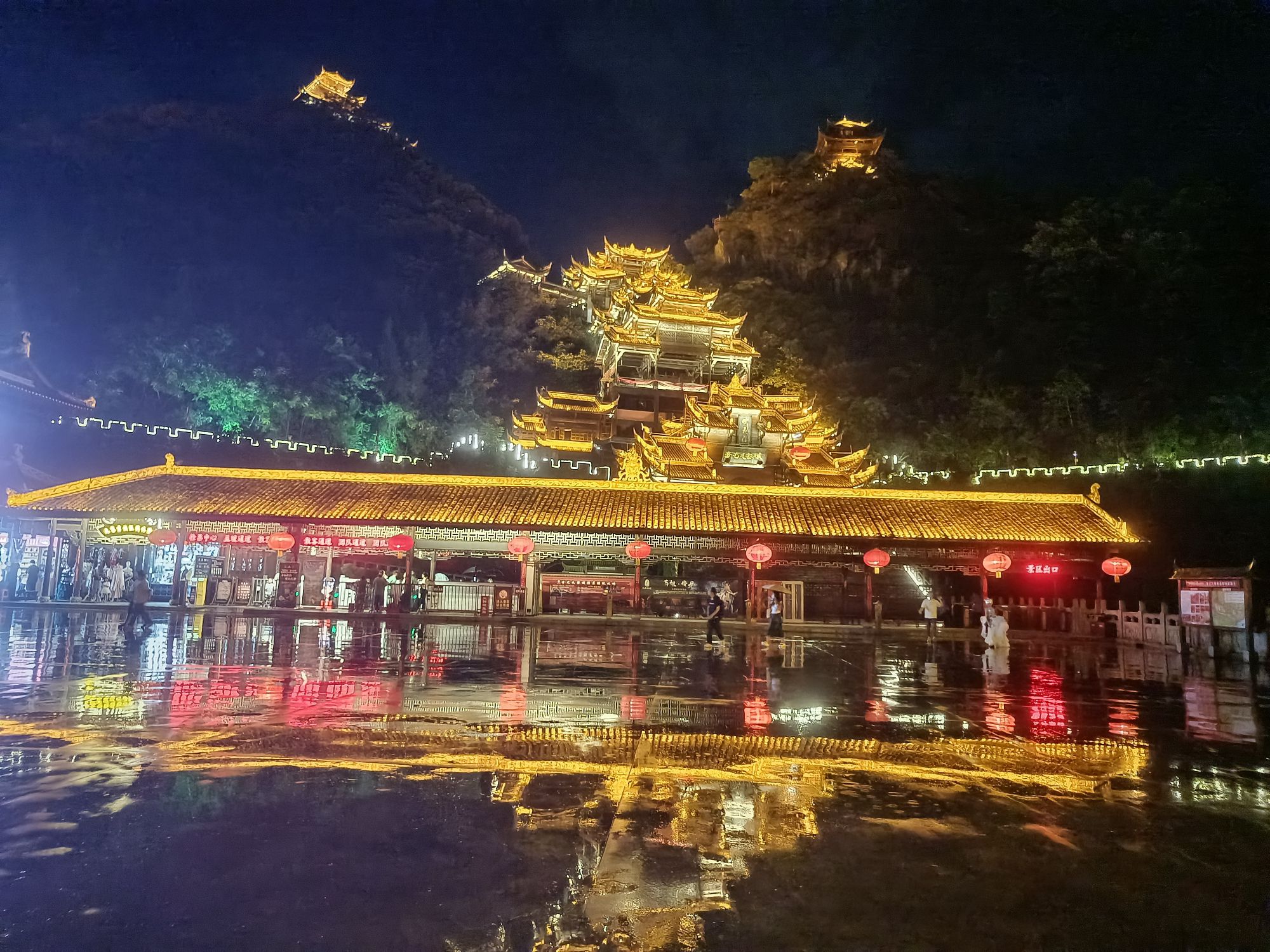 丰都九重天景区旅行图片 1