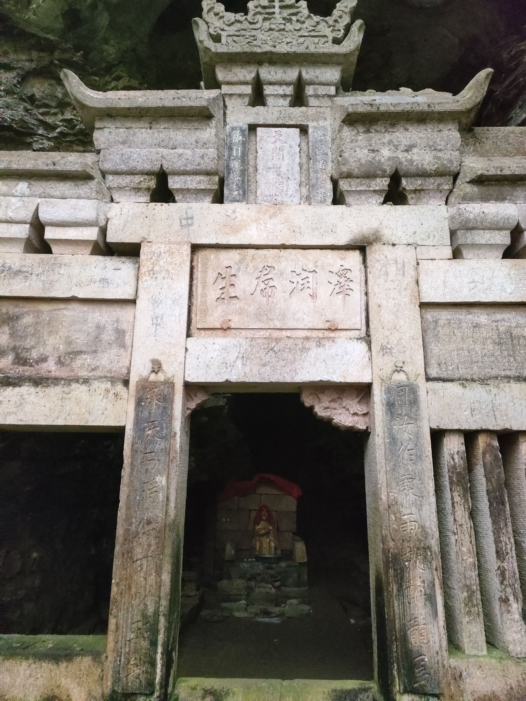 老龙洞旅行图片 2