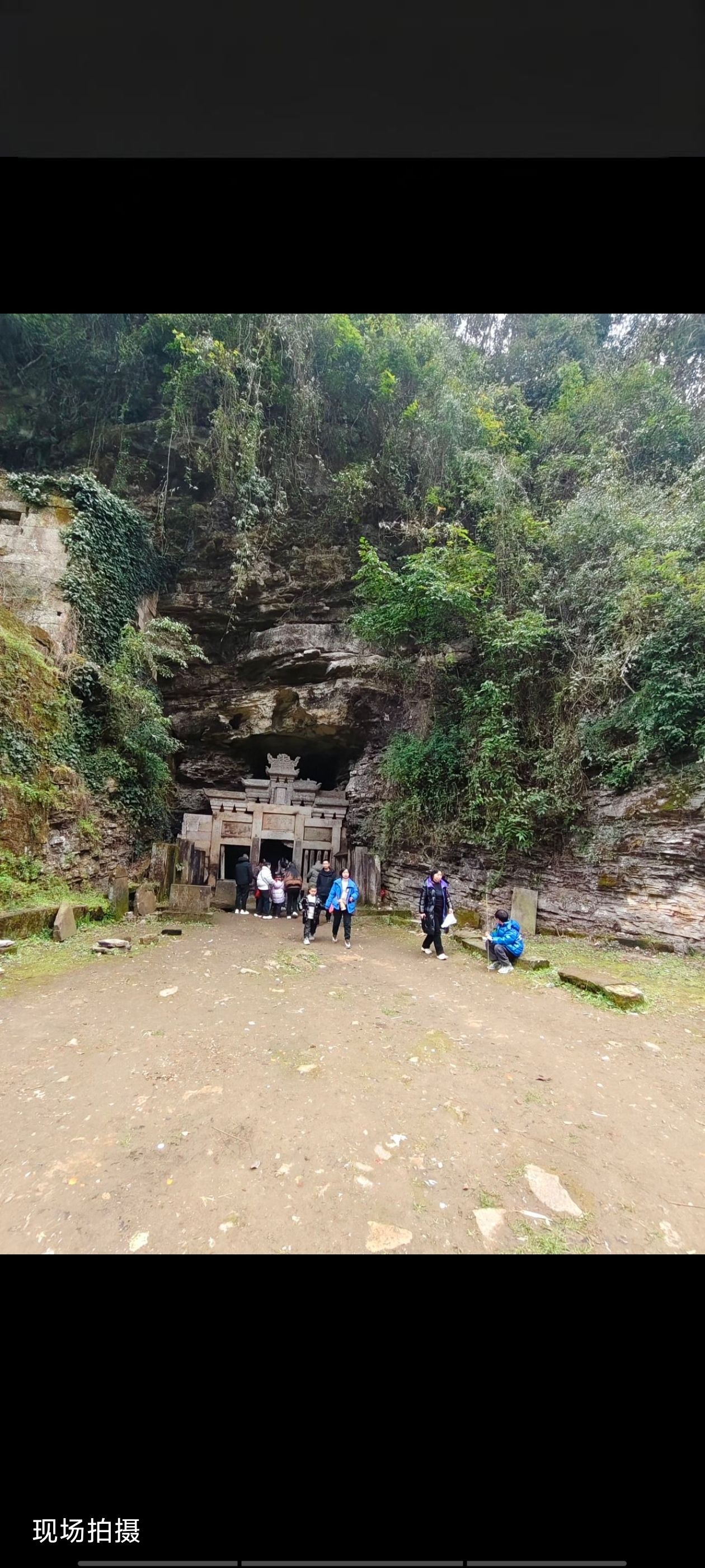 老龙洞旅行图片 2
