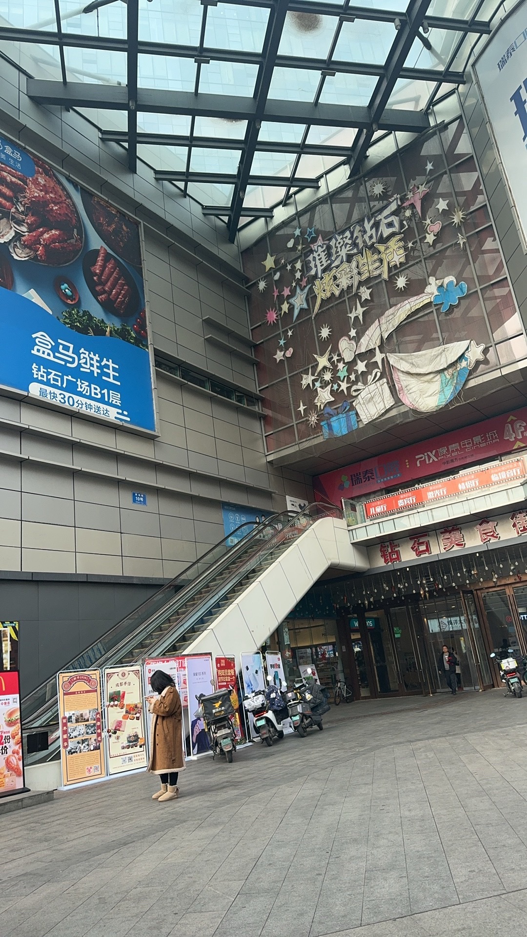 PIX像素电影城(建设路店)