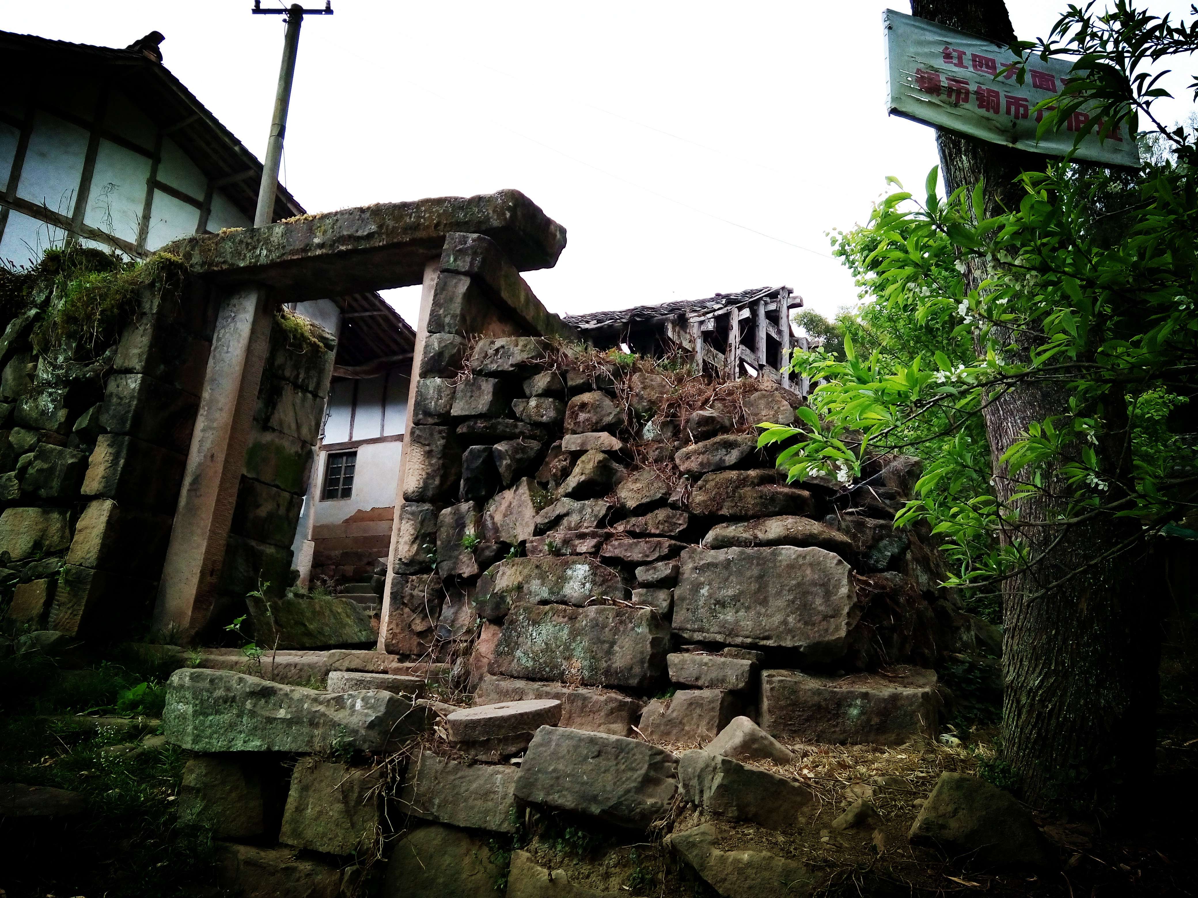 红四方面军银币铜币厂旧址