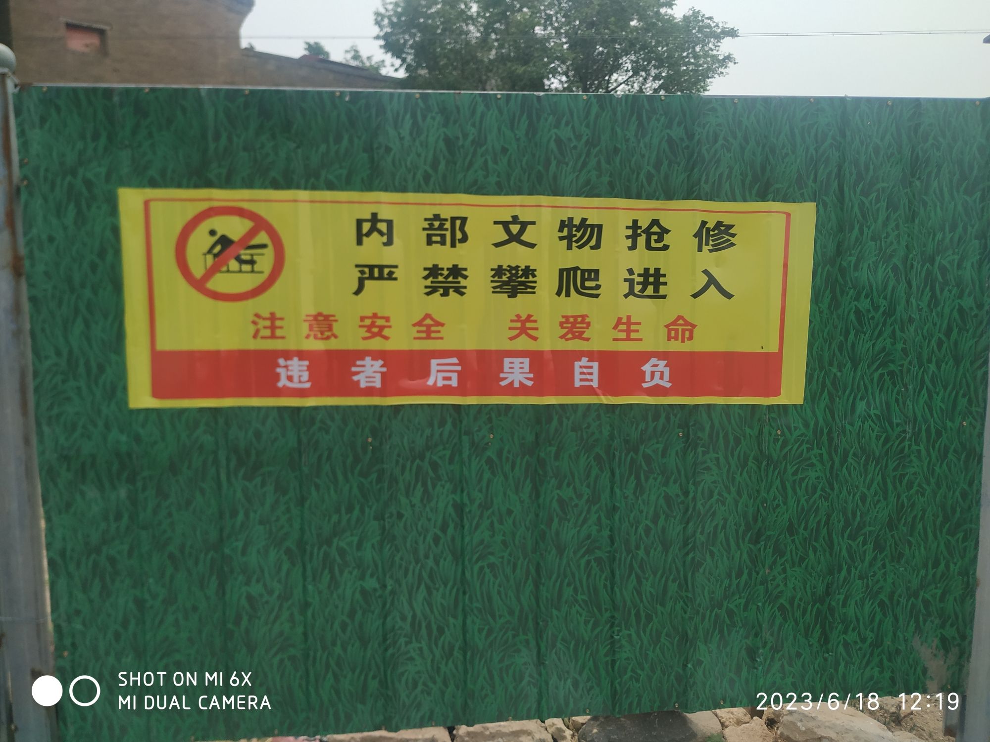 丰镇市金龙大王庙旅游景区旅行图片 2