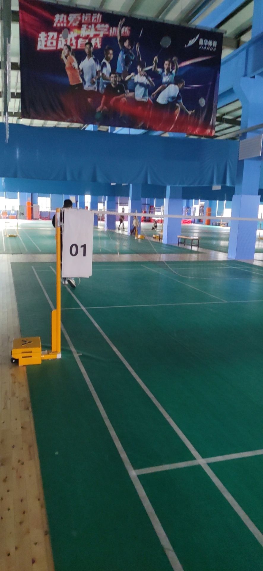 场地封面-嘉华体育羽毛球馆