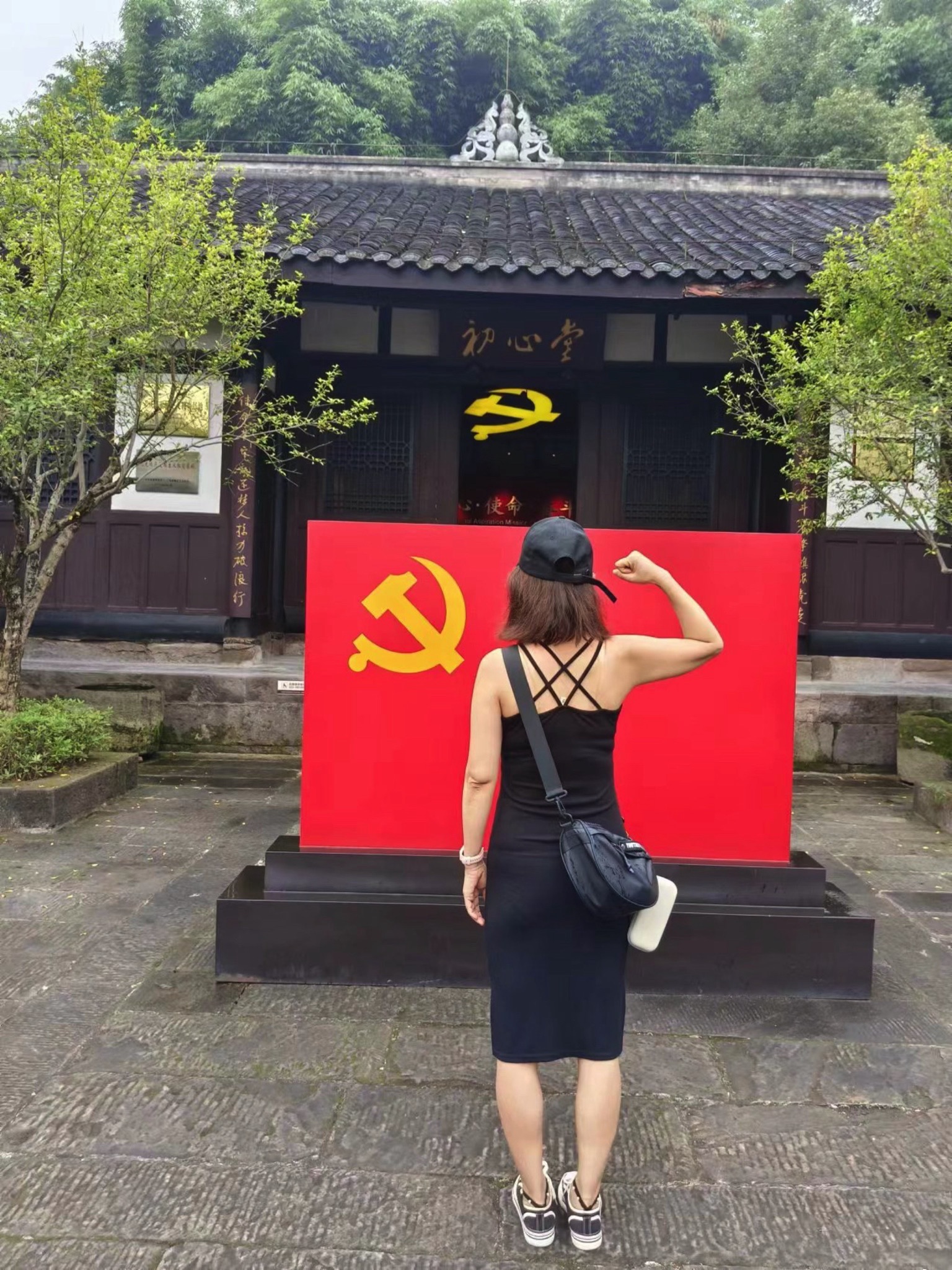 周贡植故居旅行图片 1
