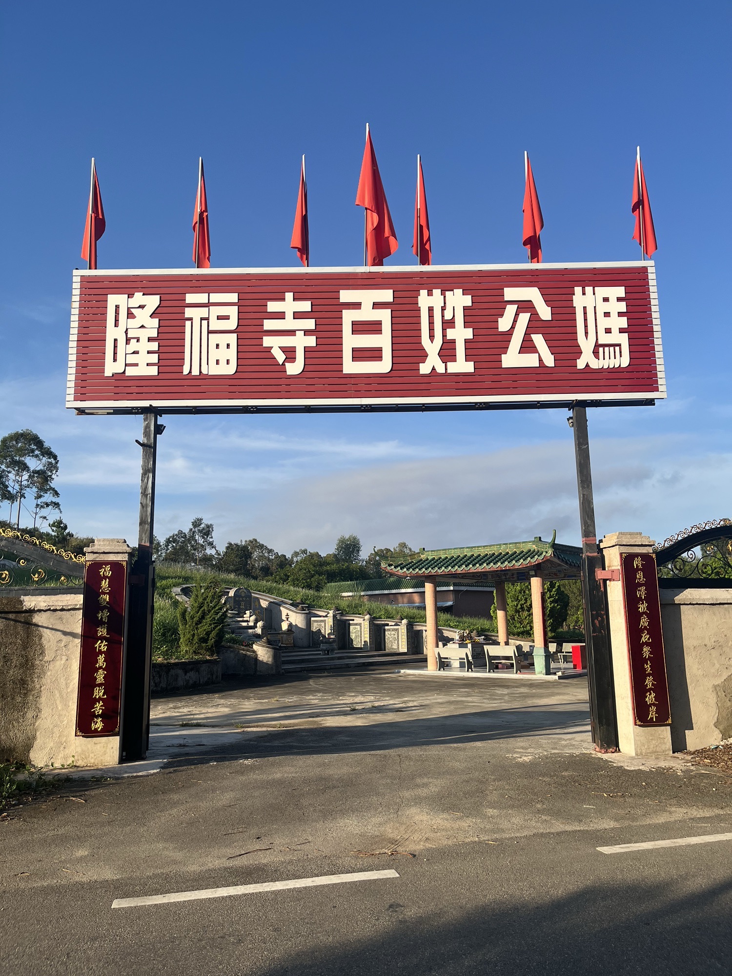 隆福寺实景照片