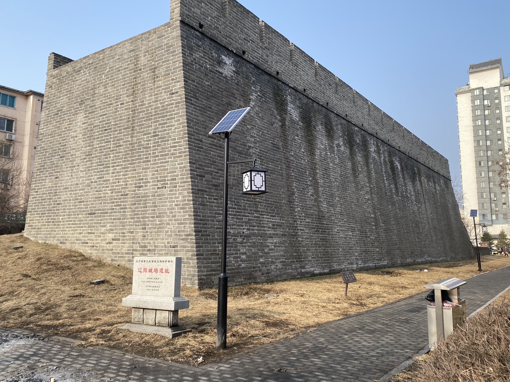 辽阳明城墙遗址公园