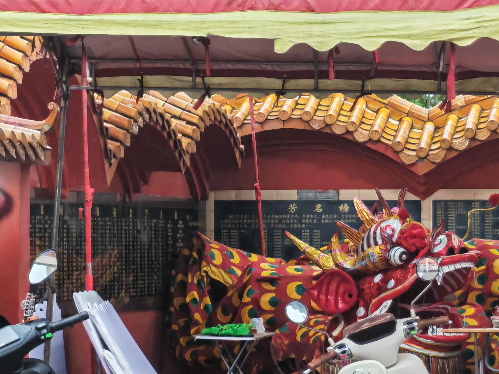 后街庙